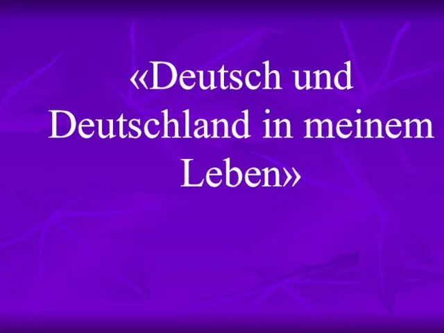 «Deutsch und Deutschland in meinem Leben»