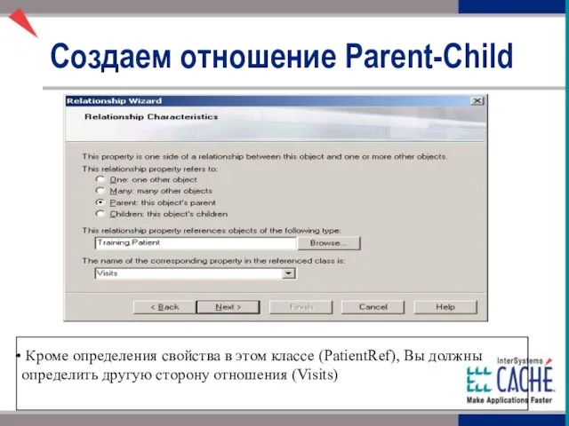 Создаем отношение Parent-Child Кроме определения свойства в этом классе (PatientRef), Вы должны