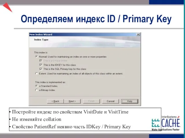 Определяем индекс ID / Primary Key Постройте индекс по свойствам VisitDate и