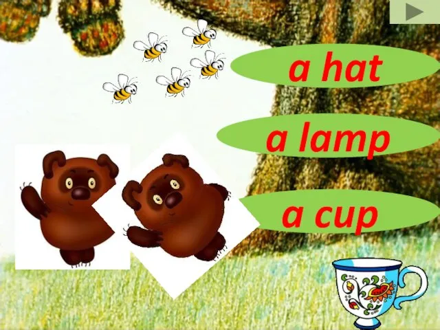 a cup a lamp a hat