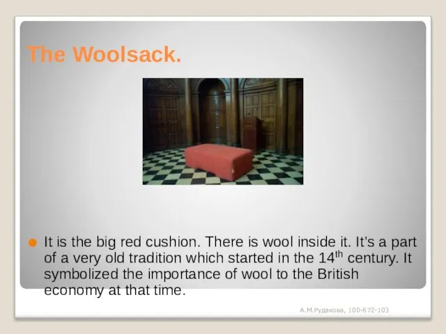 The Woolsack. It is the big red cushion. There is wool inside