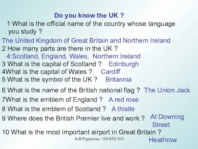Do you know the UK ? 1 What is the official name