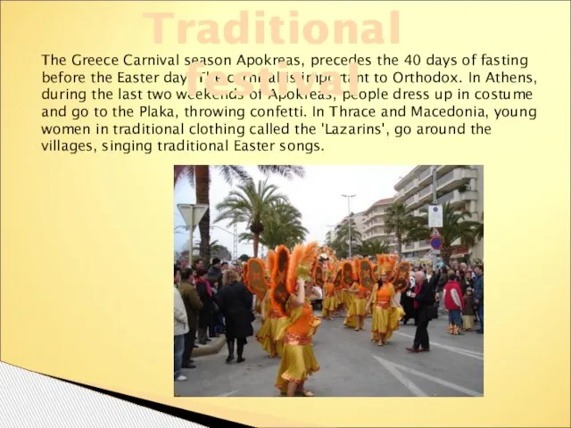The Greece Carnival season Apokreas, precedes the 40 days of fasting before