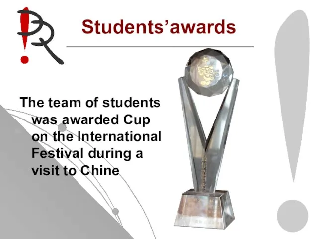 Students’awards The team of students was awarded Cup on the International Festival