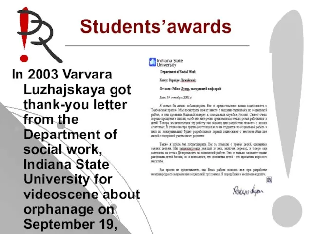 Students’awards In 2003 Varvara Luzhajskaya got thank-you letter from the Department of