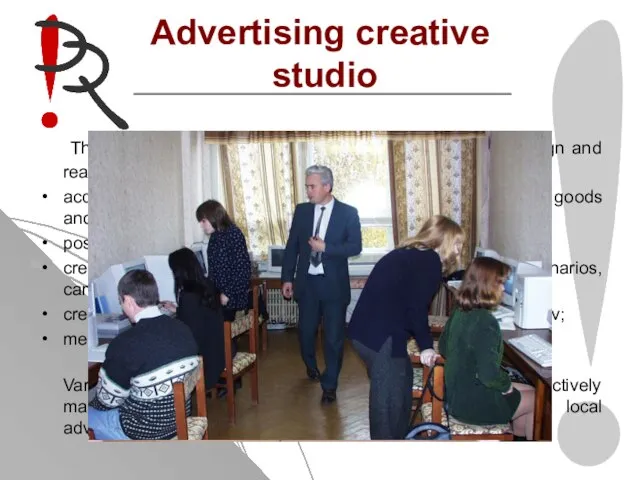 Advertising creative studio There is in-depth specialization dealt with problems of design