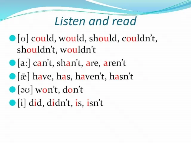 Listen and read [ʊ] could, would, should, couldn’t, shouldn’t, wouldn’t [a:] can’t,