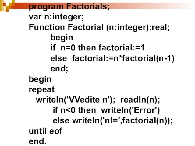 program Factorials; var n:integer; Function Factorial (n:integer):real; begin if n=0 then factorial:=1