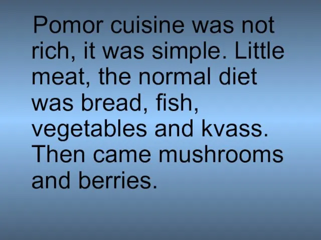 Pomor cuisine was not rich, it was simple. Little meat, the normal