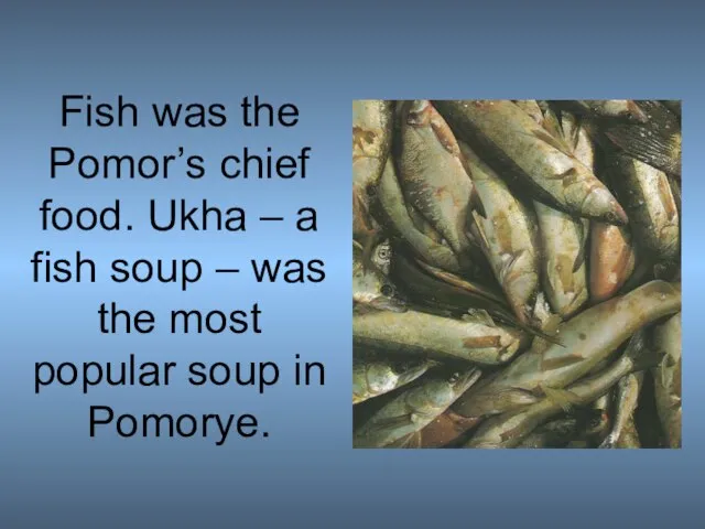 Fish was the Pomor’s chief food. Ukha – a fish soup –