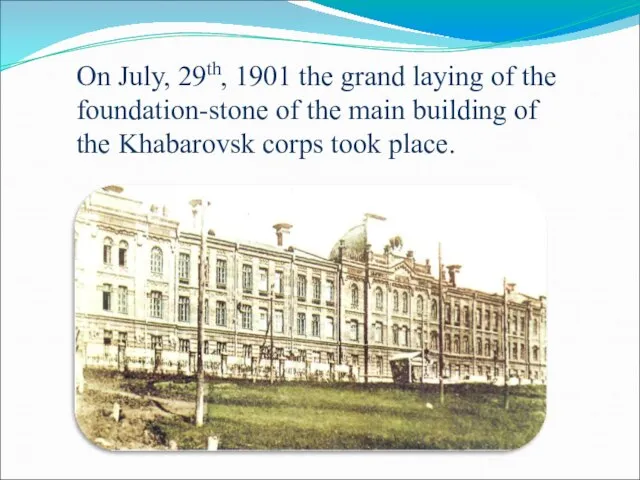On July, 29th, 1901 the grand laying of the foundation-stone of the