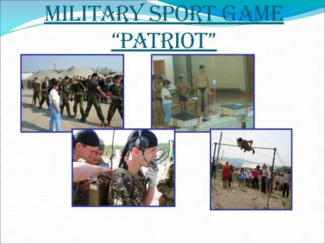 Military sport game “Patriot”