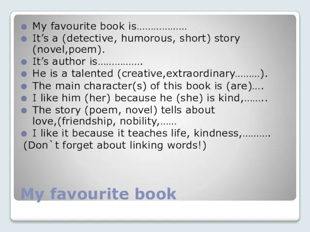 My favourite book is……………… It’s a (detective, humorous, short) story (novel,poem). It’s