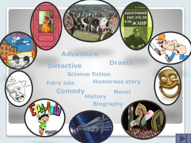 Comedy Drama Detective Adventure Fairy tale Science fiction Humorous story Novel Biography History
