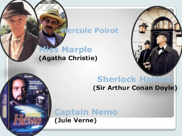 Miss Marple (Agatha Christie) Captain Nemo (Jule Verne) Sherlock Holmes (Sir Arthur Conan Doyle) Hercule Poirot