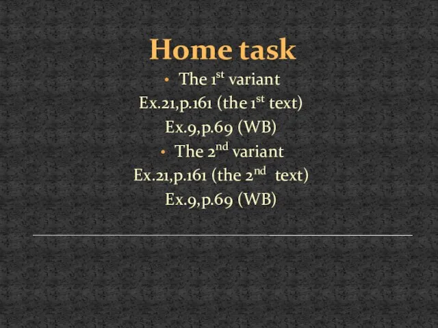 Home task The 1st variant Ex.21,p.161 (the 1st text) Ex.9,p.69 (WB) The