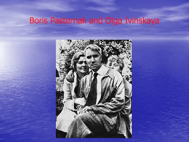 Boris Pasternak and Olga Ivinskaya