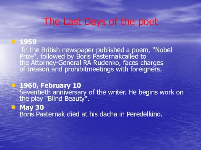 The Last Days of the poet 1959 In the British newspaper published