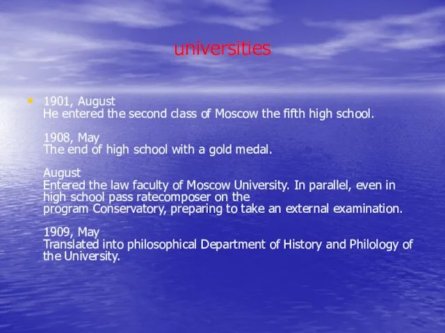 universities 1901, August He entered the second class of Moscow the fifth