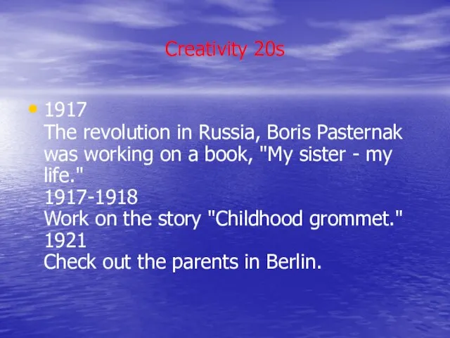 Creativity 20s 1917 The revolution in Russia, Boris Pasternak was working on