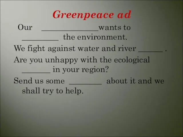 Greenpeace ad Our ______________wants to _________ the environment. We fight against water