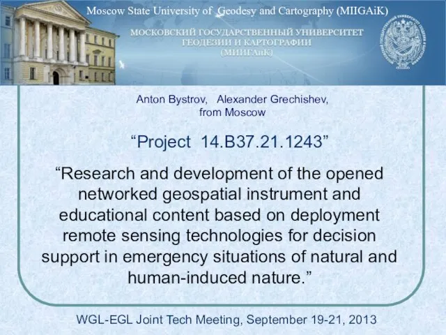 “Project 14.B37.21.1243” WGL-EGL Joint Tech Meeting, September 19-21, 2013 “Research and development