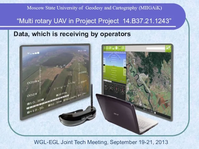 Data, which is receiving by operators “Multi rotary UAV in Project Project