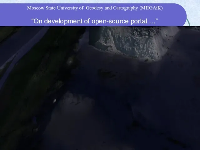 “On development of open-source portal …” Moscow State University of Geodesy and Cartography (MIIGAiK)