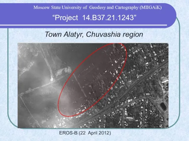 “Project 14.B37.21.1243” Moscow State University of Geodesy and Cartography (MIIGAiK) Town Alatyr,