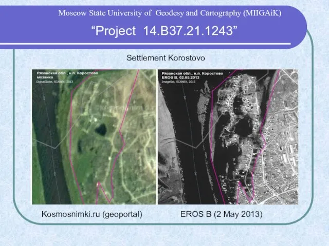 Settlement Korostovo EROS B (2 May 2013) Kosmosnimki.ru (geoportal) “Project 14.B37.21.1243” Moscow