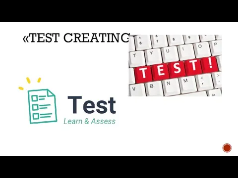 «TEST CREATING»