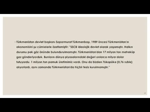 Türkmenistan devlet başkanı Saparmurat Türkmenbaşı, 1989 öncesi Türkmenistan'ın ekonomisini şu cümlelerle özetlemiştir: