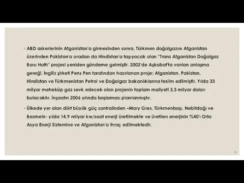 ABD askerlerinin Afganistan'a girmesinden sonra, Türkmen doğalgazını Afganistan üzerinden Pakistan'a oradan da