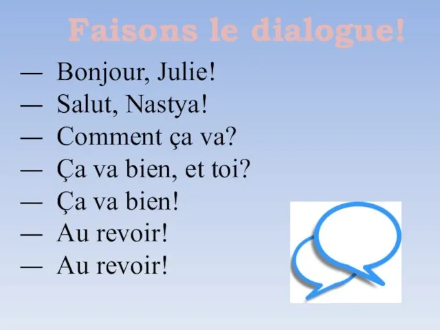 Bonjour, Julie! Salut, Nastya! Comment ça va? Ça va bien, et toi?