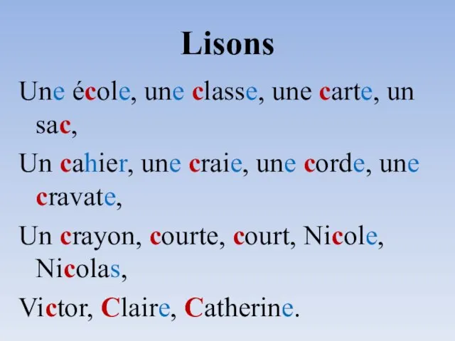 Lisons Une école, une classe, une carte, un sac, Un cahier, une