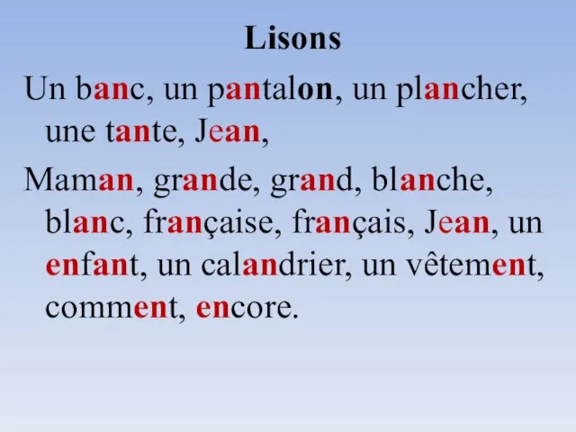 Lisons Un banc, un pantalon, un plancher, une tante, Jean, Maman, grande,