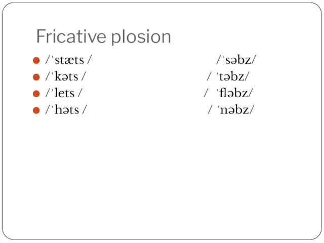 Fricative plosion /ˈstæts / /ˈsəbz/ /ˈkəts / / ˈtəbz/ /ˈlets / /