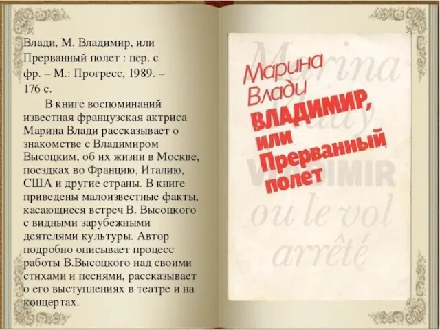 Студенты – народ молодой, интересующийся, читающий не только учебники, но и художественную