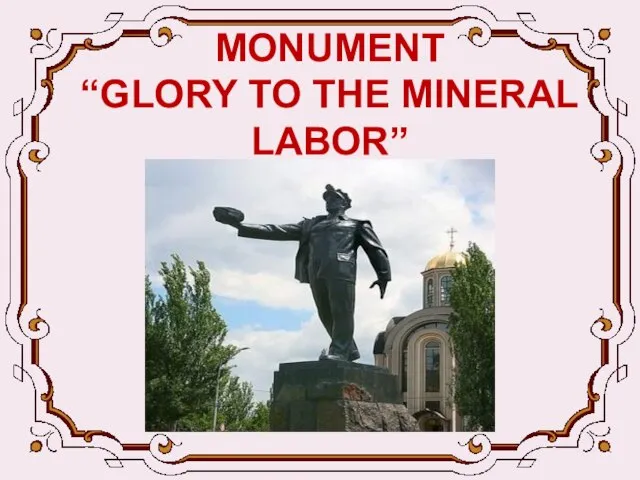 MONUMENT “GLORY TO THE MINERAL LABOR”