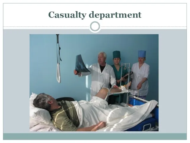 Casualty department