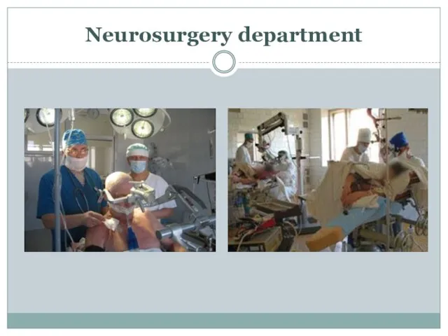 Neurosurgery department