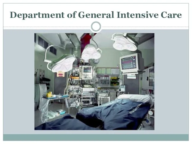 Department of General Intensive Care