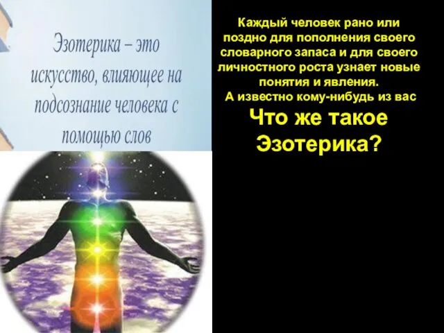 Каждый человек рано или поздно для пополнения своего словарного запаса и для