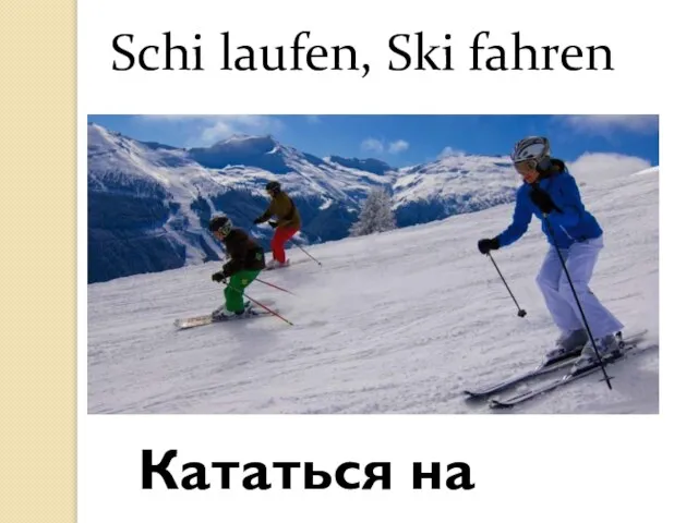 Schi laufen, Ski fahren, Schlittshuh laufen