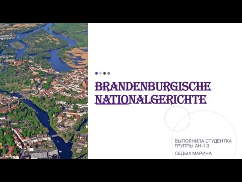 Brandenburgische nationalgerichte