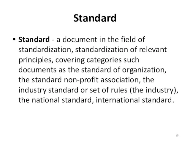 Standard Standard - a document in the field of standardization, standardization of