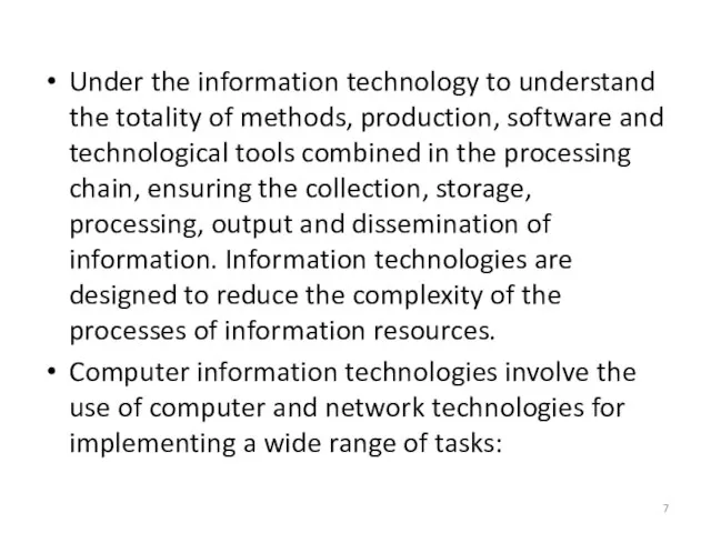 Under the information technology to understand the totality of methods, production, software