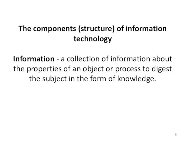 The components (structure) of information technology Information - a collection of information