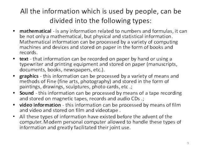 All the information which is used by people, can be divided into