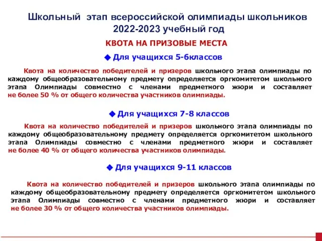 УКАЗ ПРЕЗИДЕНТА РФ от 07.05.2018 г. № 204 ПОВЫШЕНИЕ уровня жизни граждан